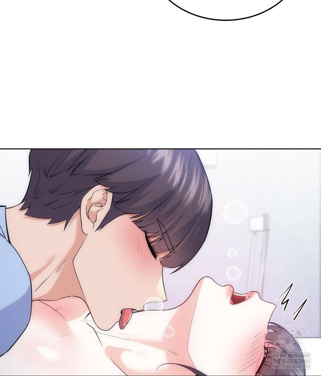 No Uploads Today Raw - Chapter 22 Page 21