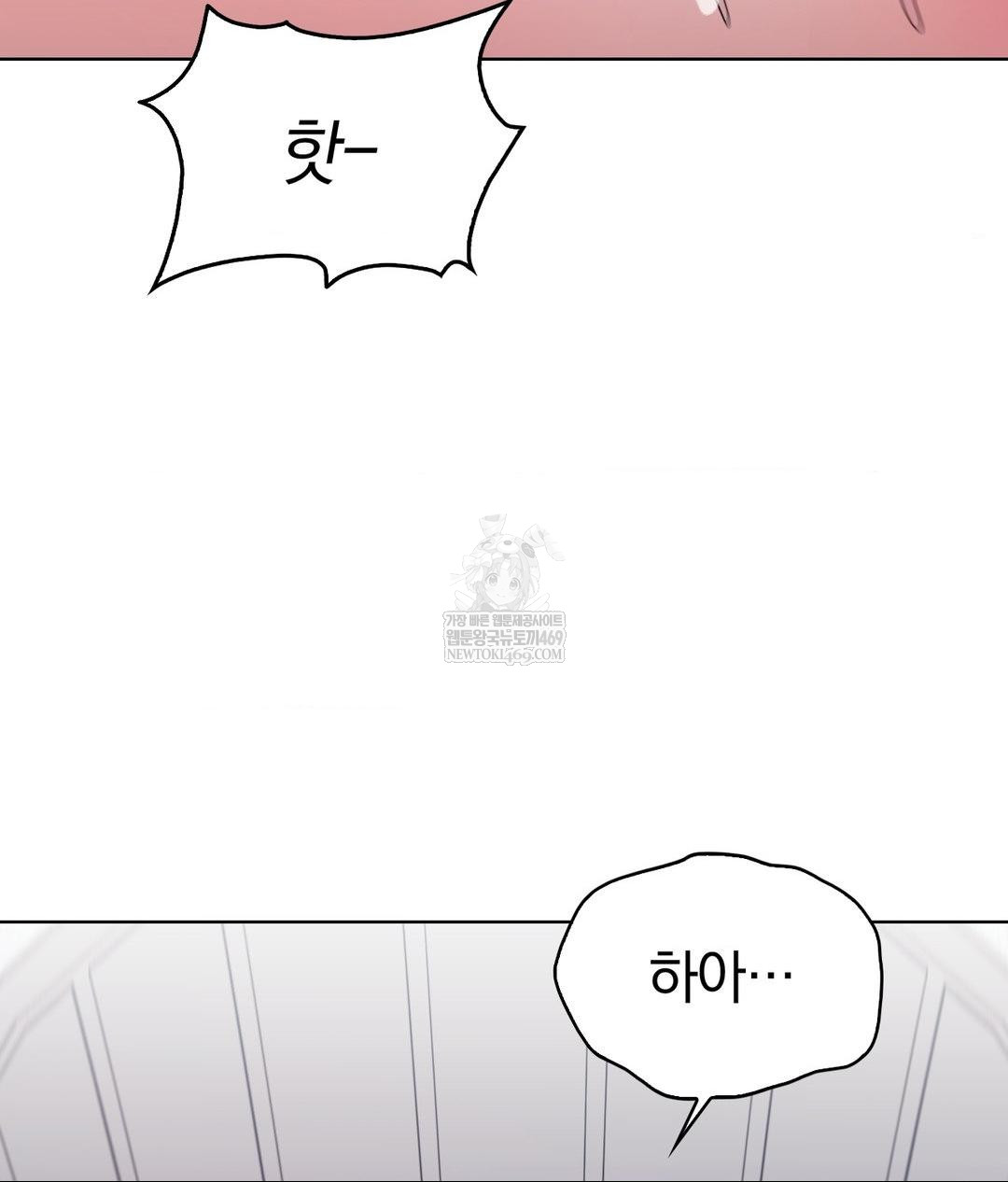 No Uploads Today Raw - Chapter 22 Page 80