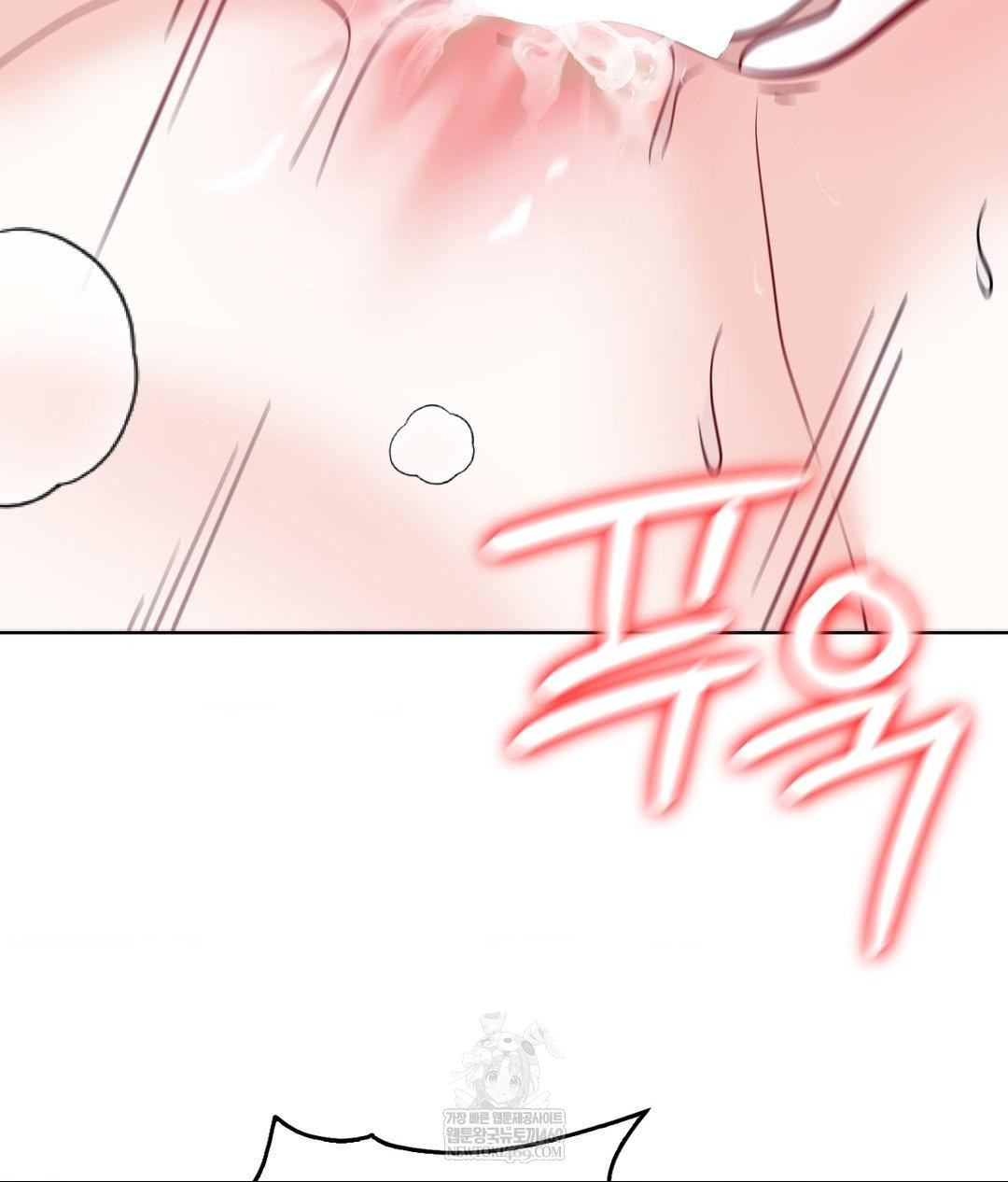 No Uploads Today Raw - Chapter 22 Page 87