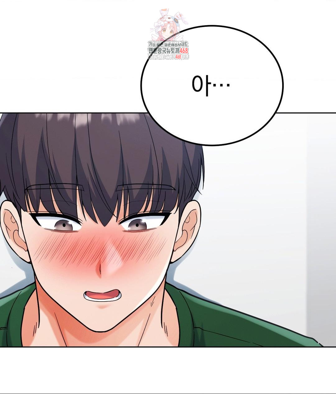 No Uploads Today Raw - Chapter 3 Page 1