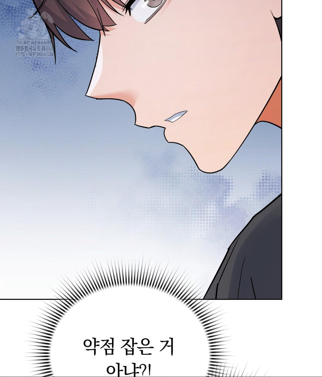 No Uploads Today Raw - Chapter 4 Page 56