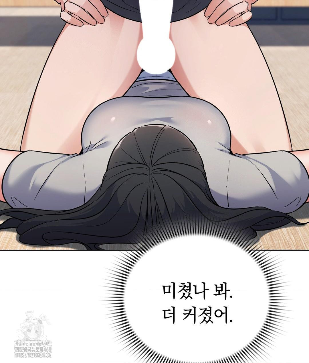 No Uploads Today Raw - Chapter 5 Page 15
