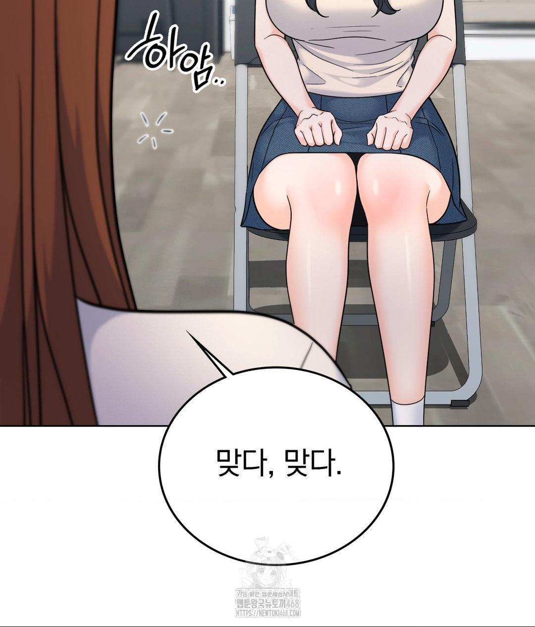No Uploads Today Raw - Chapter 7 Page 10
