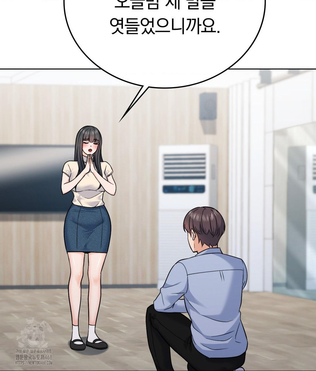No Uploads Today Raw - Chapter 7 Page 60
