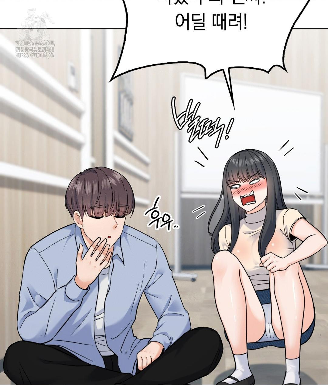 No Uploads Today Raw - Chapter 7 Page 87