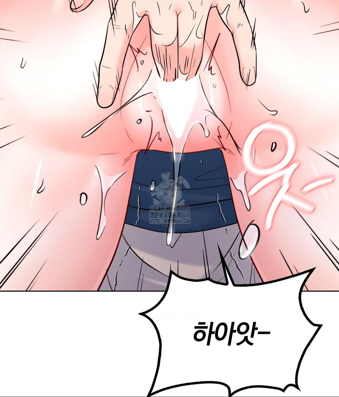 No Uploads Today Raw - Chapter 8 Page 127