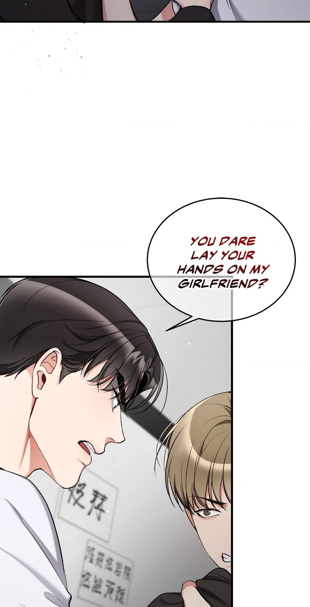 Touch Me, Tease Me (Uncensored) - Chapter 22 Page 44