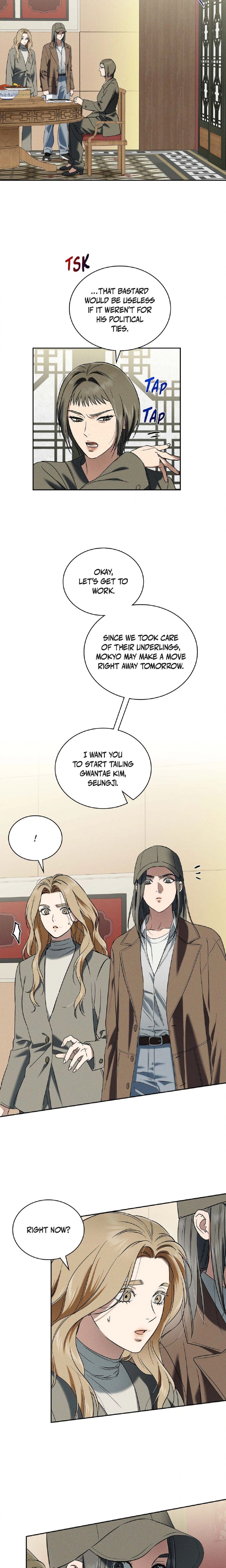 Falling (DOG) - Chapter 61 Page 3