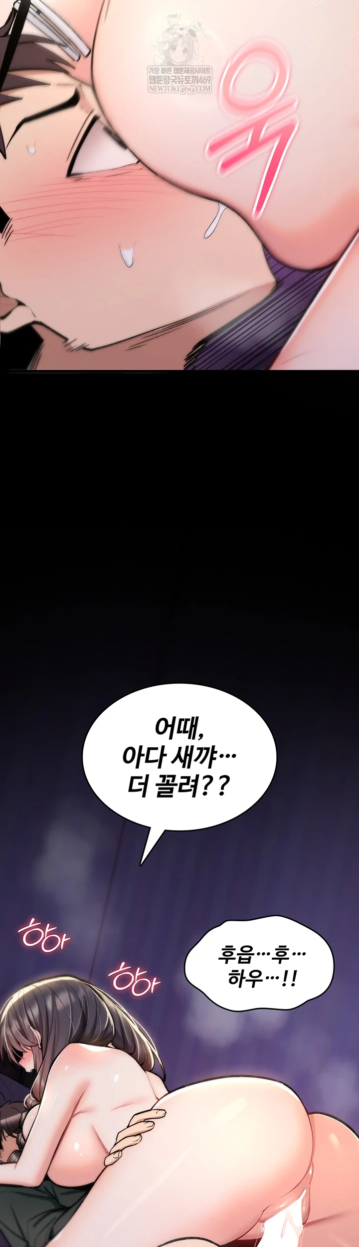You Won’t Break Me Raw - Chapter 30 Page 64