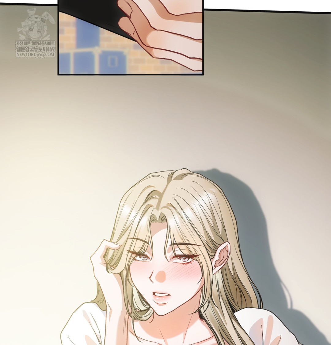 Slave Diary Raw - Chapter 21 Page 28