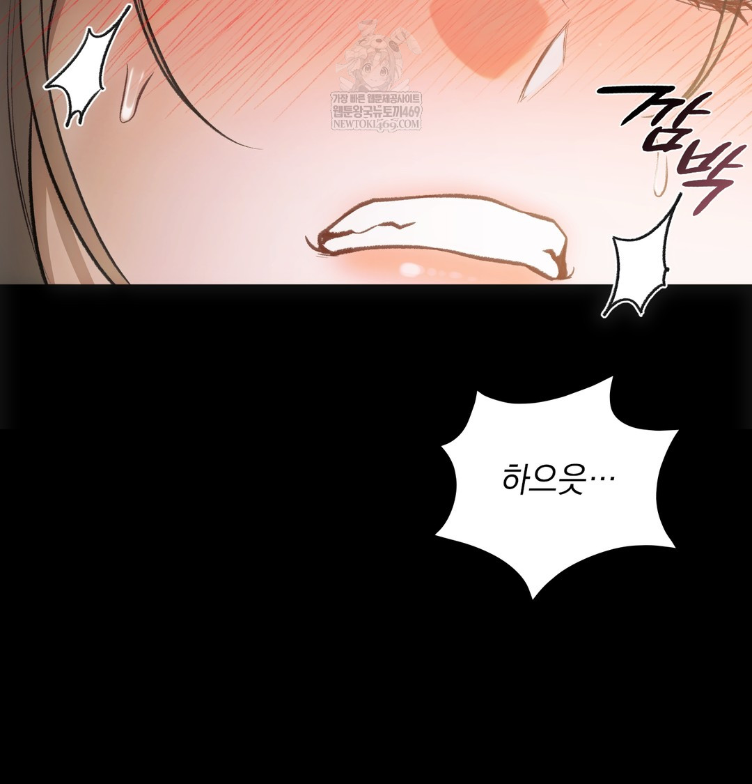 Slave Diary Raw - Chapter 50 Page 36