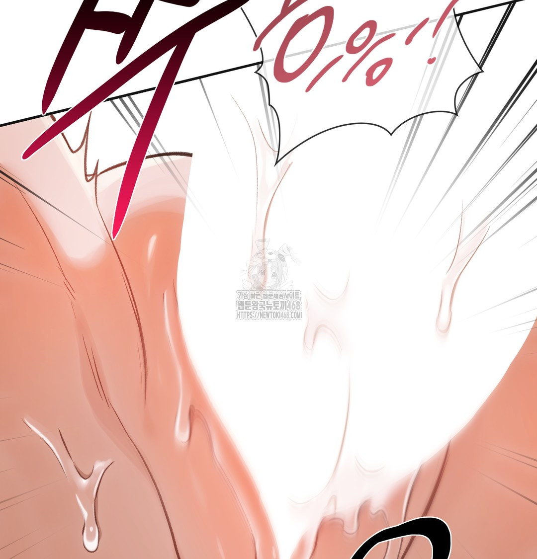 Slave Diary Raw - Chapter 6 Page 39