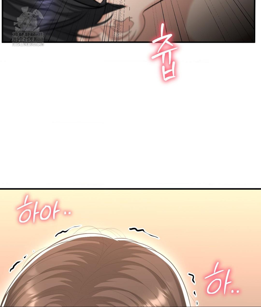 Lets Go For A Shampoo Raw - Chapter 15 Page 42