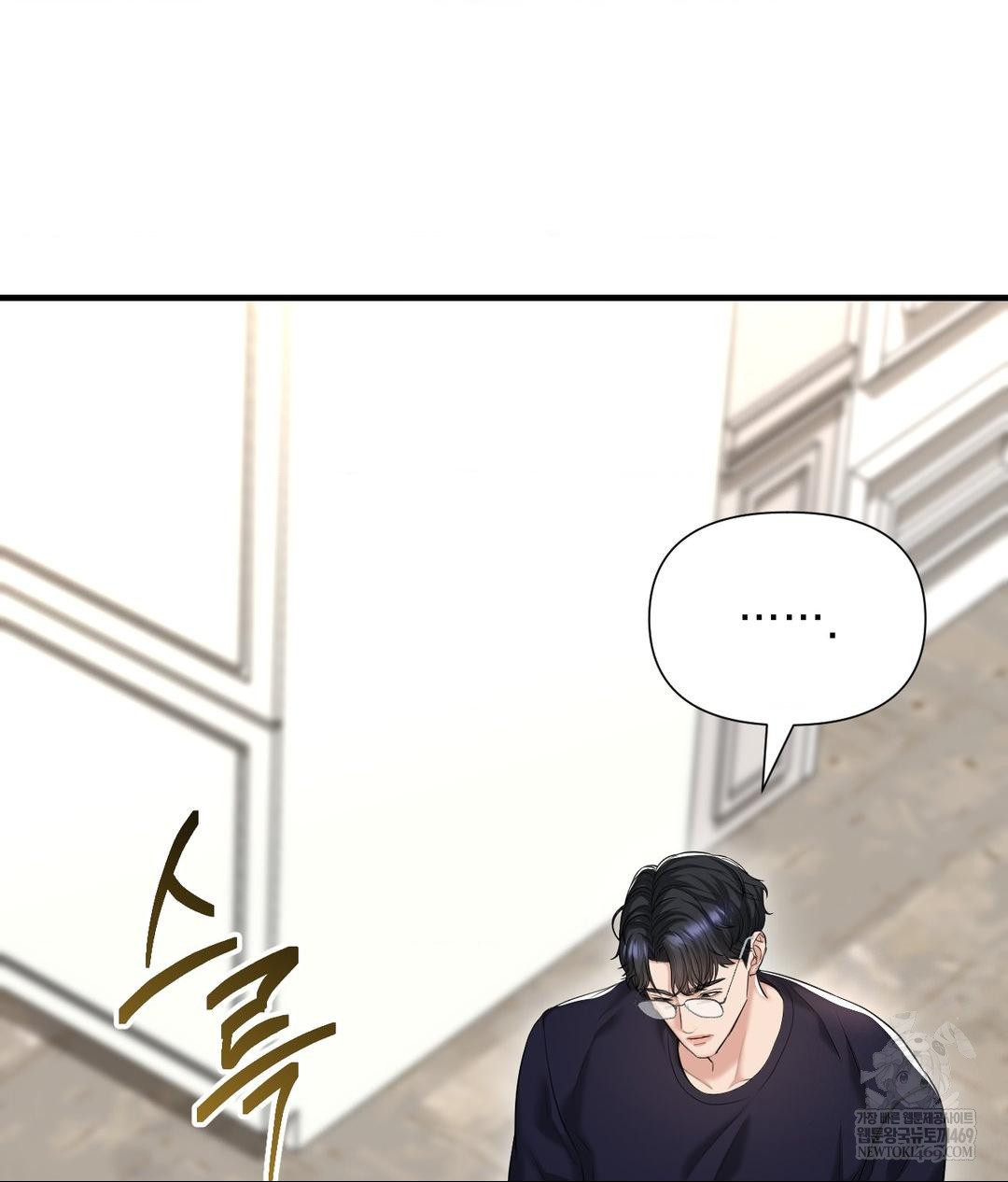Lets Go For A Shampoo Raw - Chapter 19 Page 37