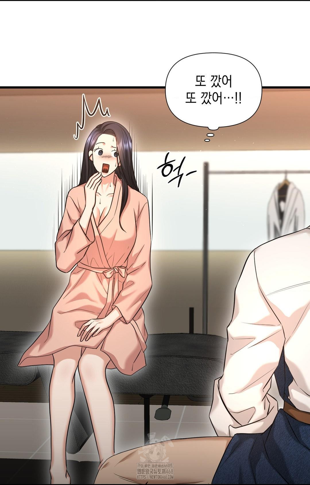 Lets Go For A Shampoo Raw - Chapter 2 Page 39