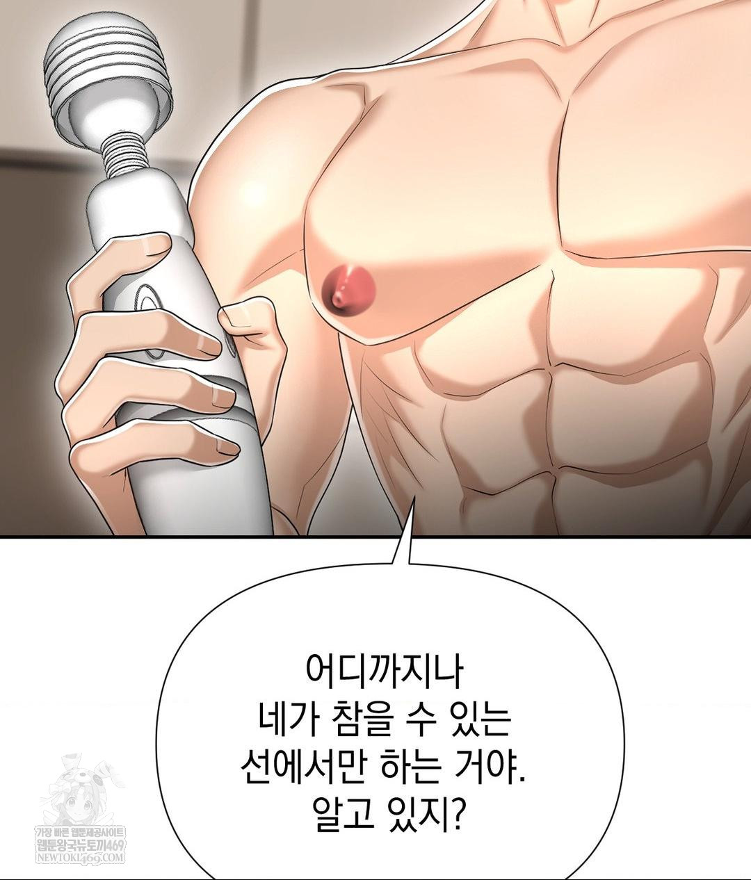 Lets Go For A Shampoo Raw - Chapter 21 Page 112
