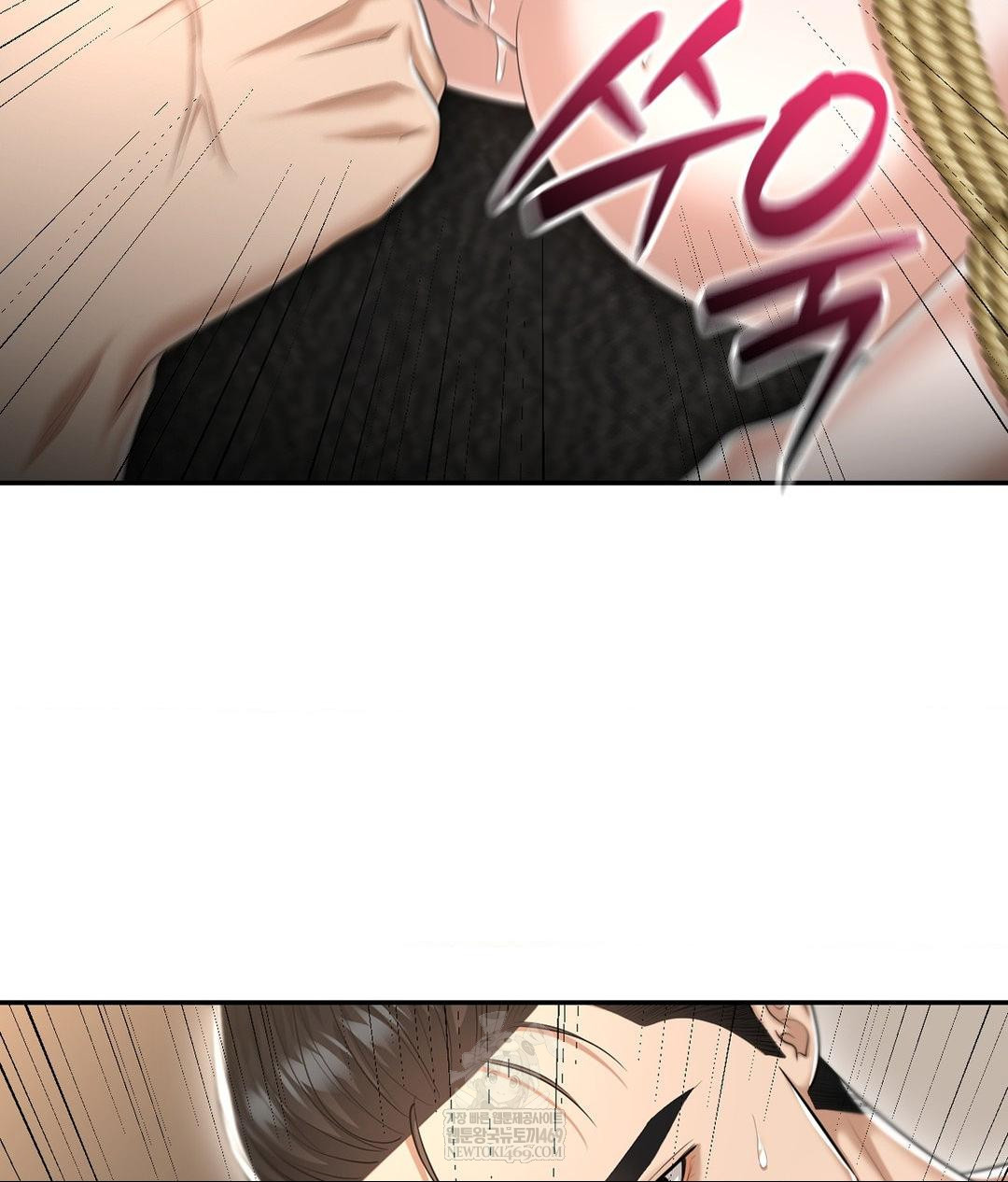 Lets Go For A Shampoo Raw - Chapter 21 Page 124