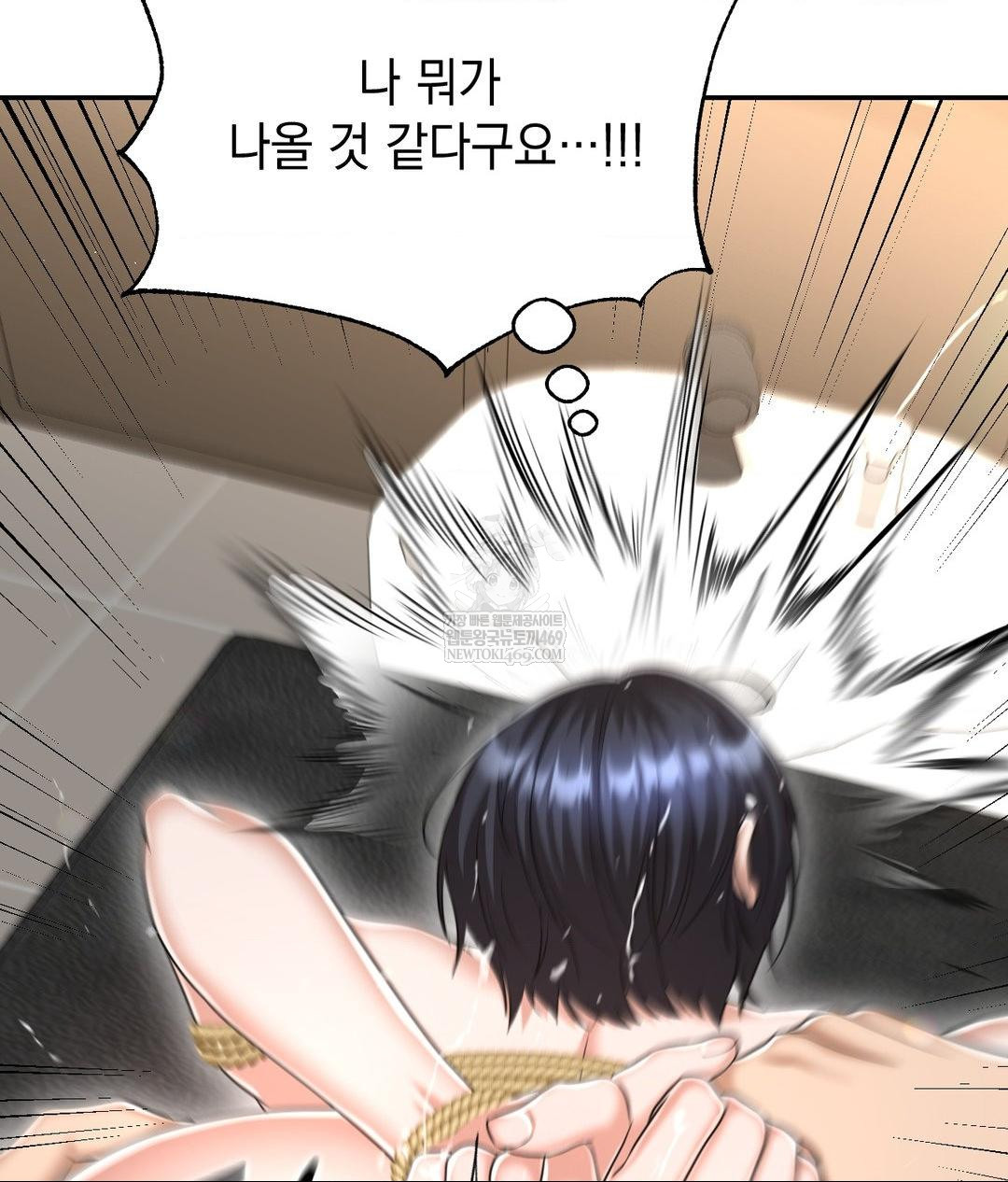 Lets Go For A Shampoo Raw - Chapter 21 Page 154