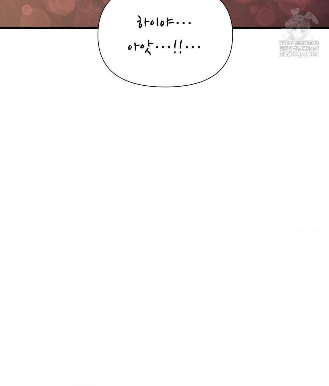 Lets Go For A Shampoo Raw - Chapter 26 Page 60