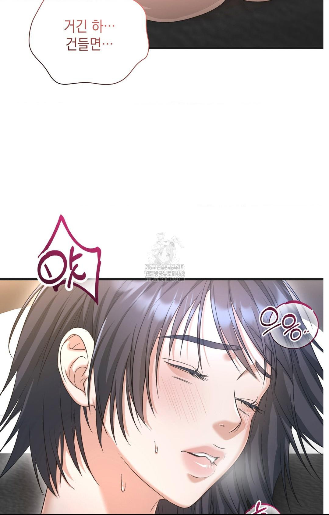 Lets Go For A Shampoo Raw - Chapter 3 Page 104