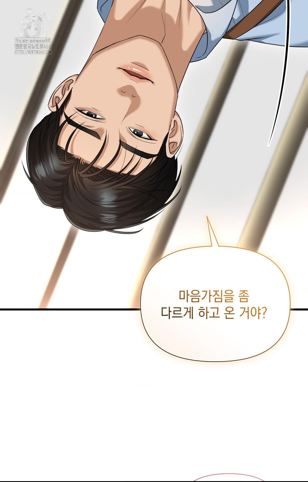 Lets Go For A Shampoo Raw - Chapter 3 Page 49