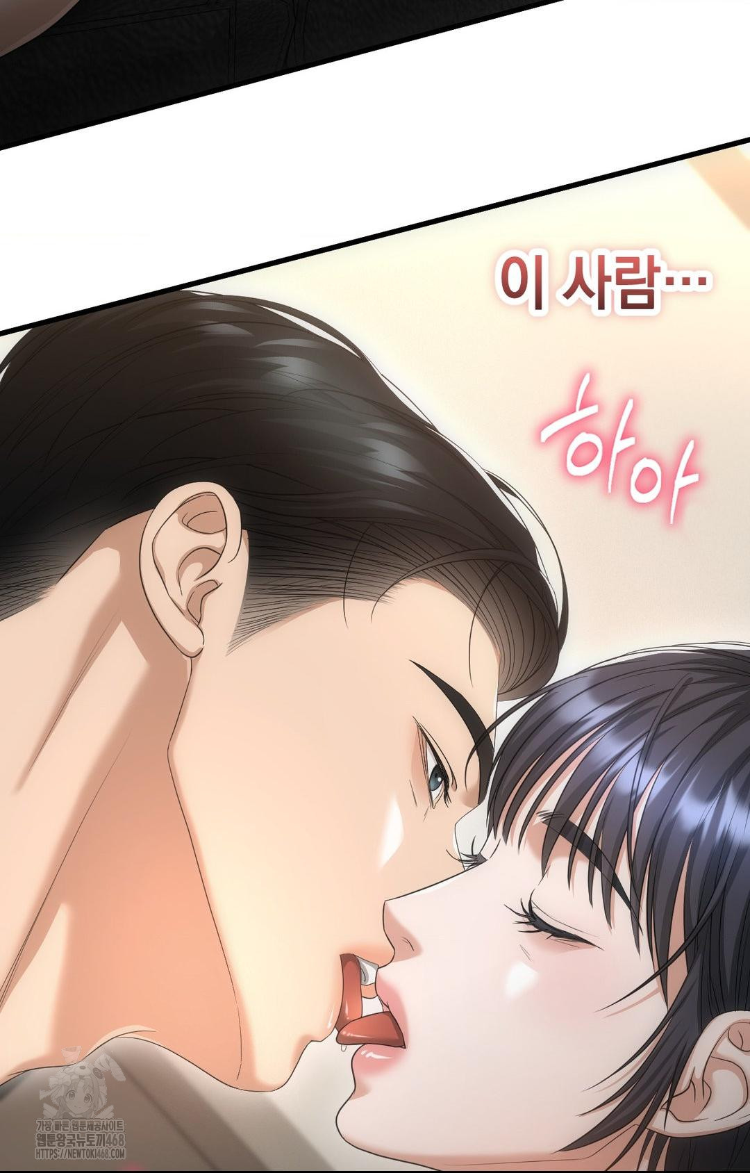 Lets Go For A Shampoo Raw - Chapter 3 Page 93