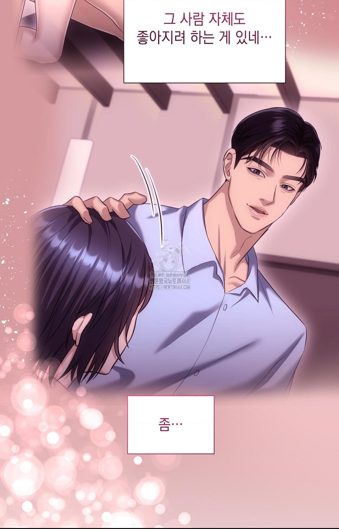 Lets Go For A Shampoo Raw - Chapter 5 Page 27