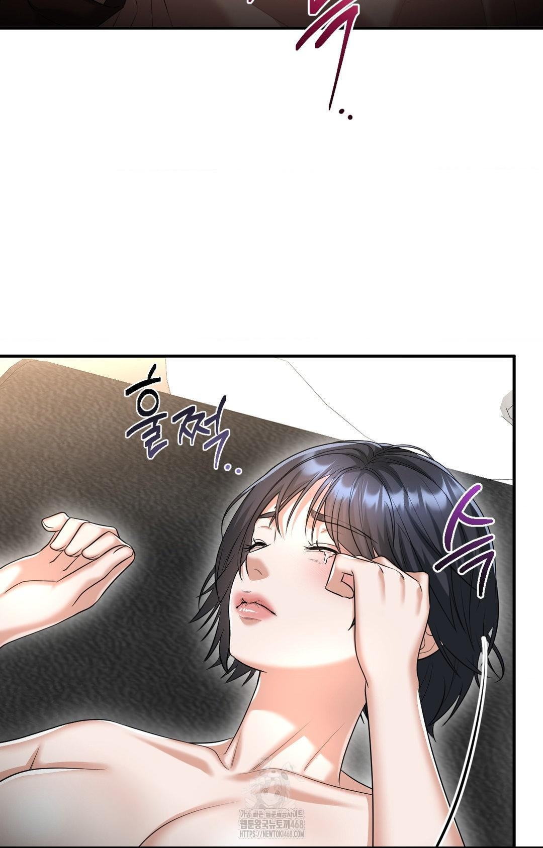 Lets Go For A Shampoo Raw - Chapter 6 Page 63