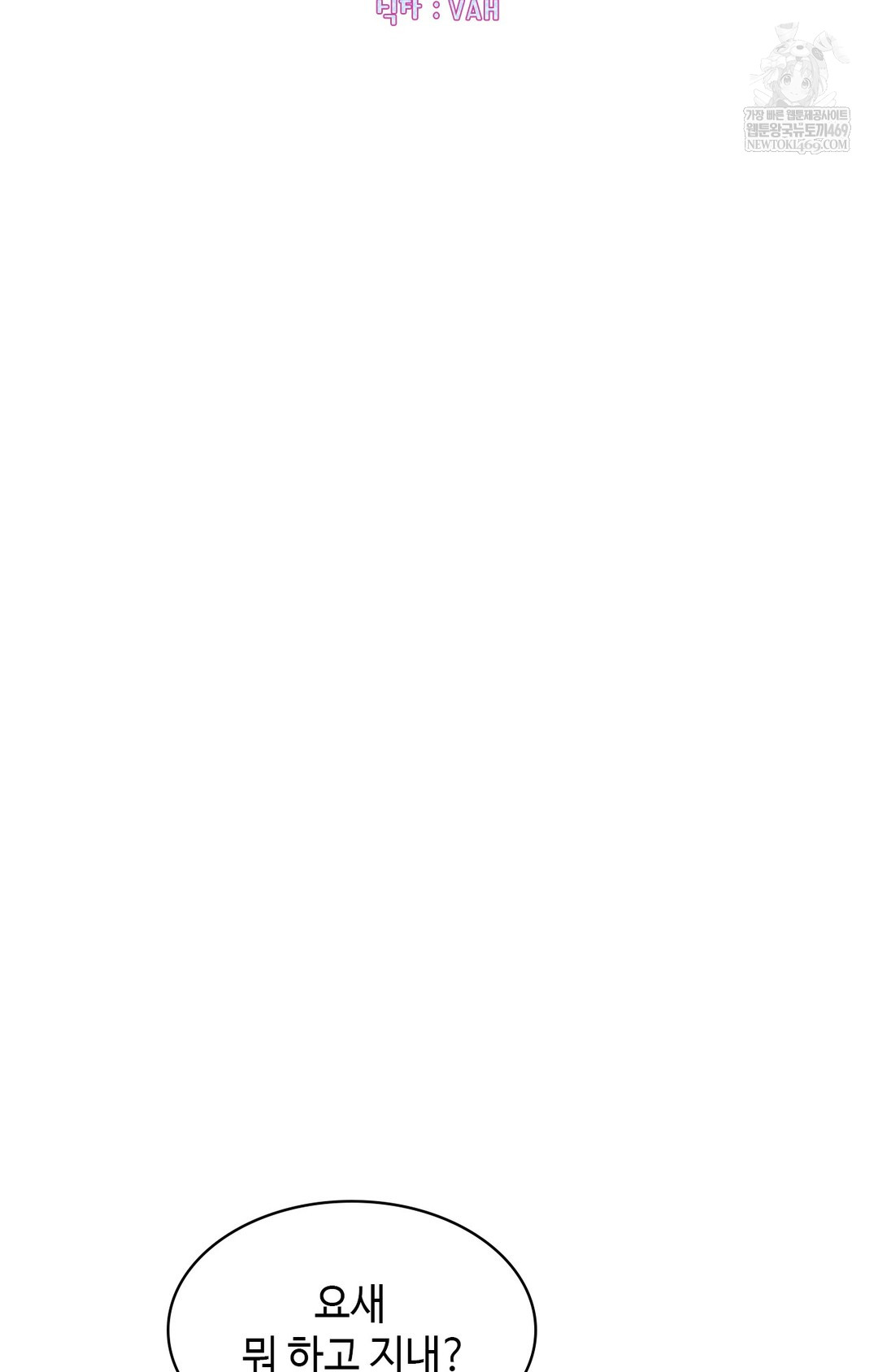 Just Hold My Hand Raw - Chapter 11 Page 2