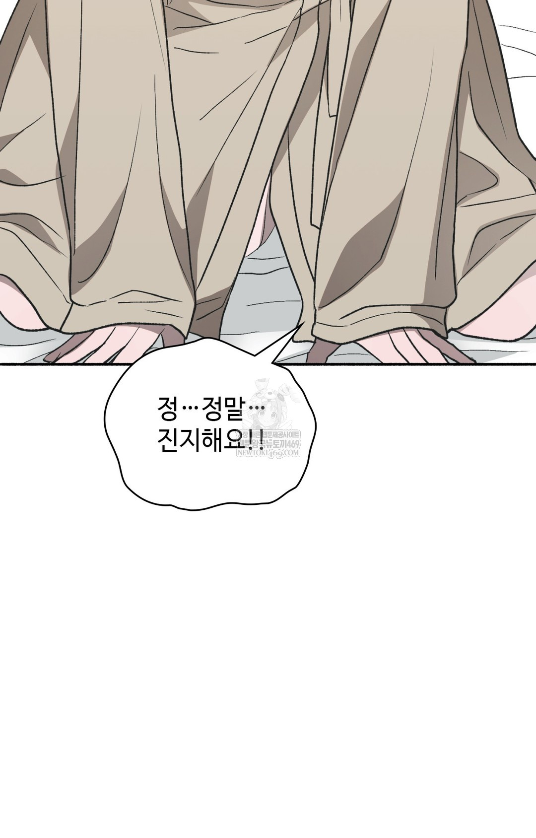 Just Hold My Hand Raw - Chapter 12 Page 55