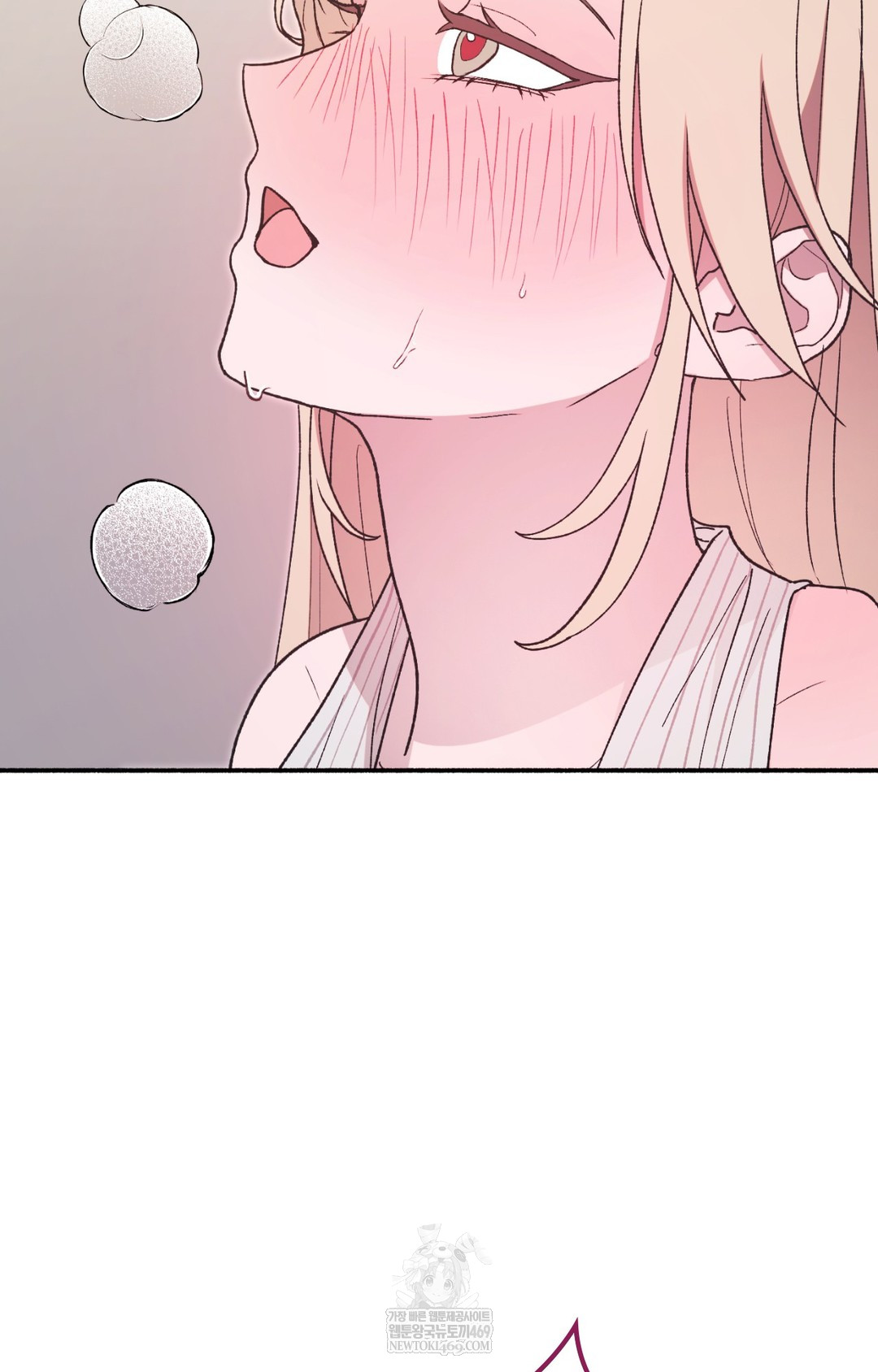 Just Hold My Hand Raw - Chapter 14 Page 12