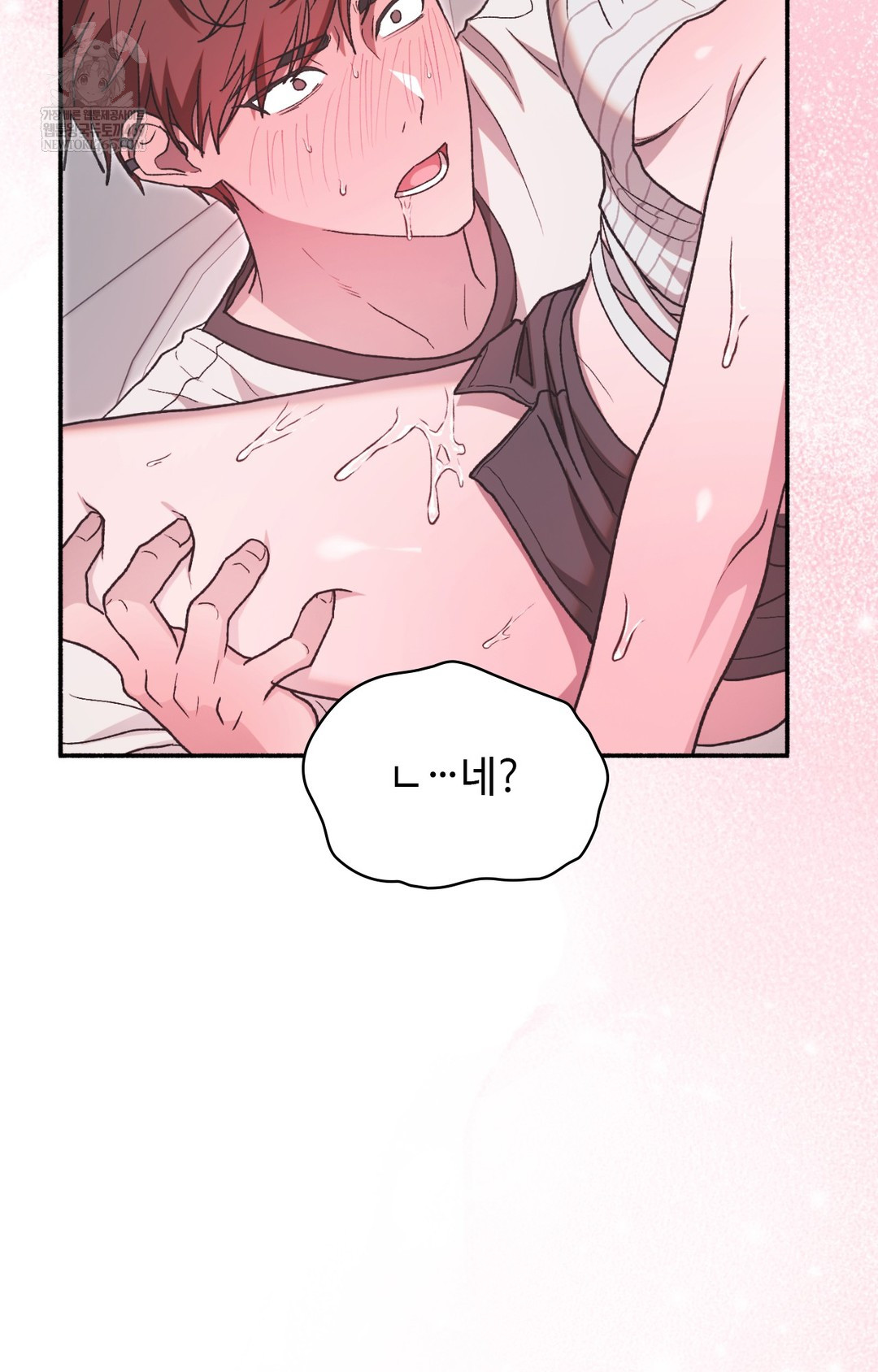 Just Hold My Hand Raw - Chapter 14 Page 20
