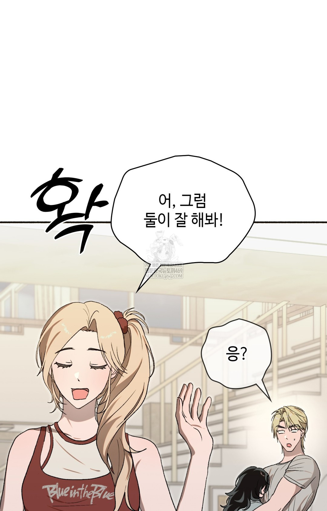 Just Hold My Hand Raw - Chapter 16 Page 30