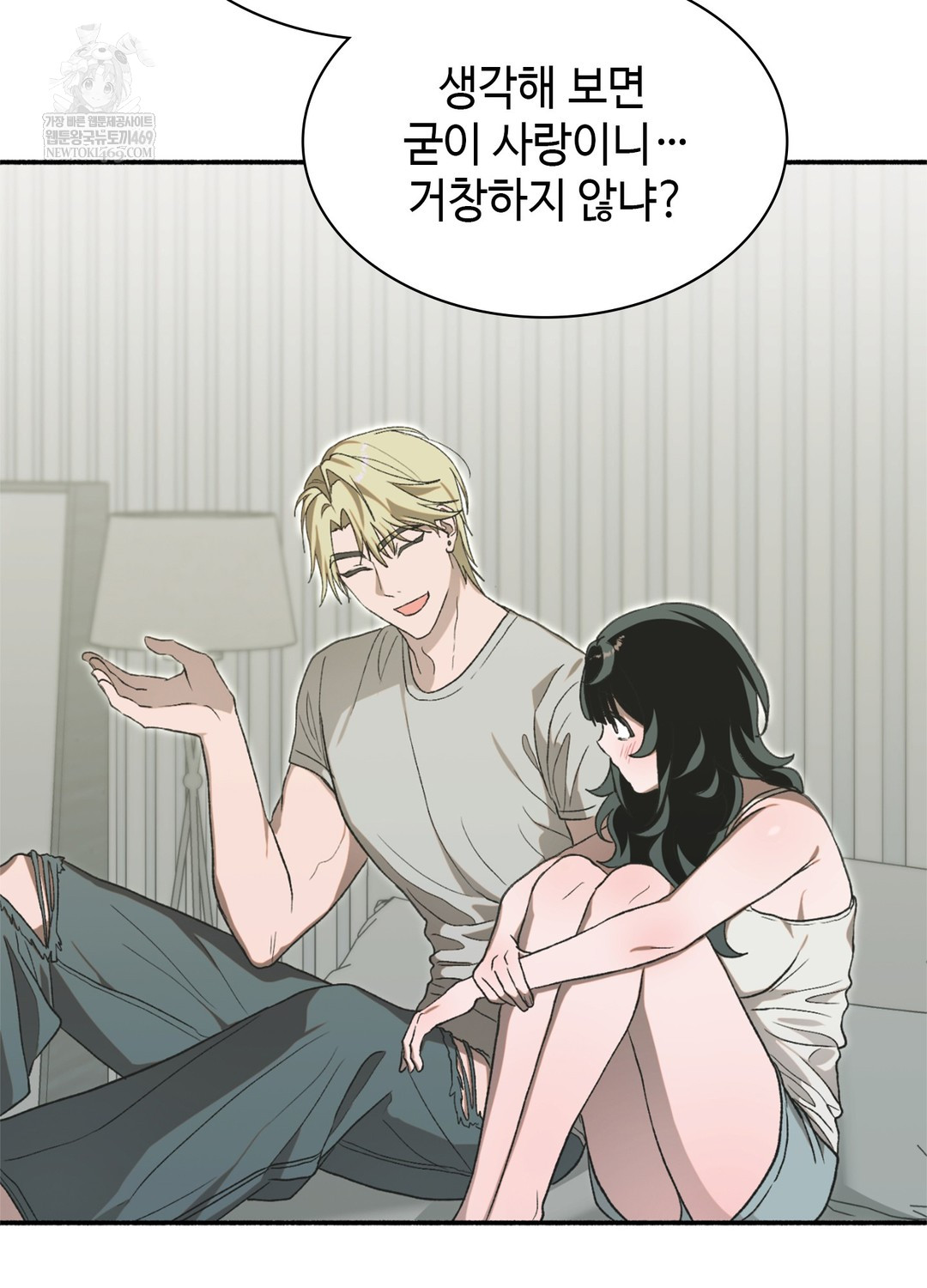 Just Hold My Hand Raw - Chapter 17 Page 76