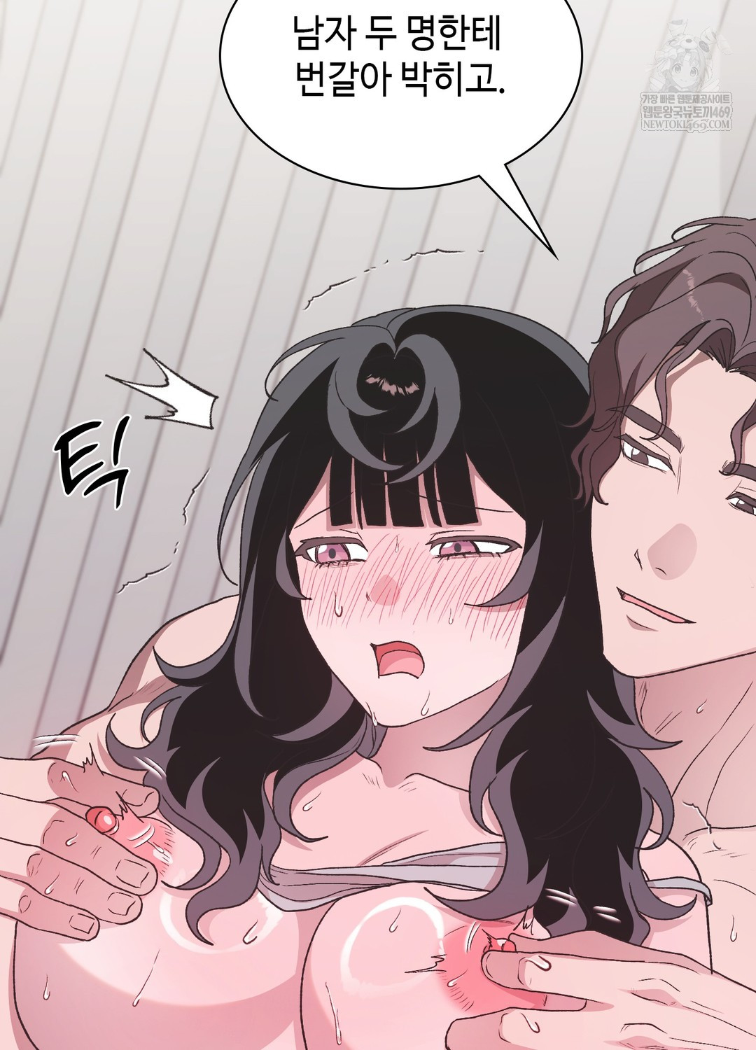 Just Hold My Hand Raw - Chapter 21 Page 40