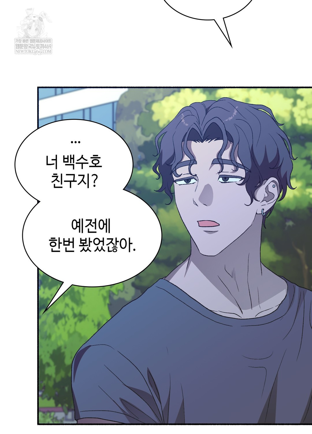 Just Hold My Hand Raw - Chapter 22 Page 51