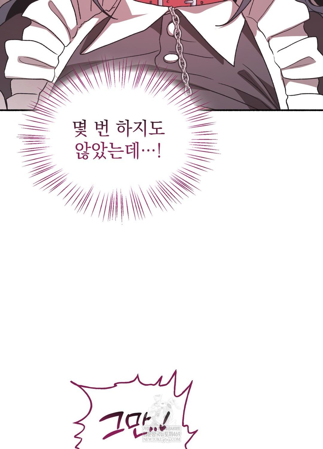 Just Hold My Hand Raw - Chapter 24 Page 32