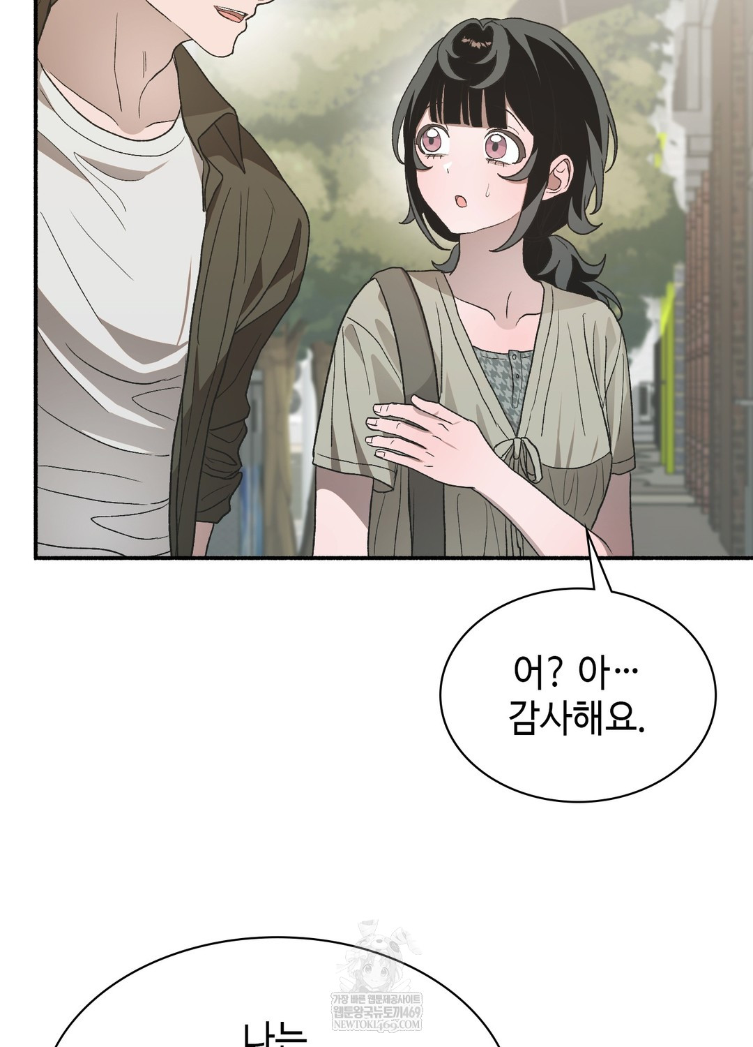 Just Hold My Hand Raw - Chapter 25 Page 113