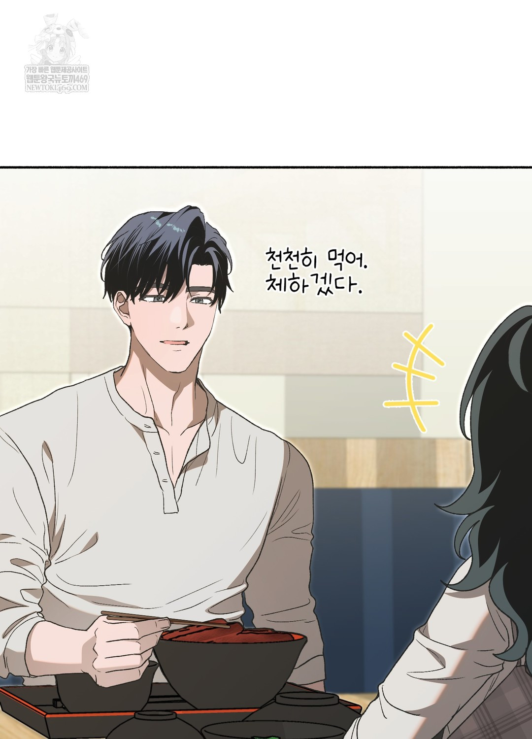 Just Hold My Hand Raw - Chapter 26 Page 136