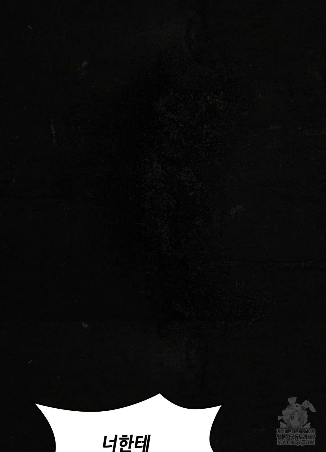 Just Hold My Hand Raw - Chapter 26 Page 44