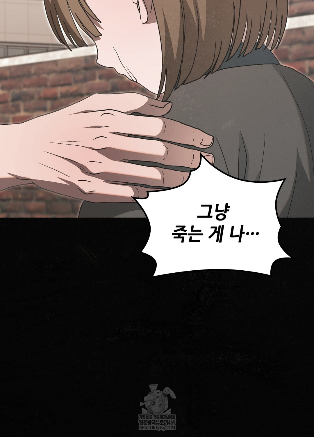 Just Hold My Hand Raw - Chapter 26 Page 49