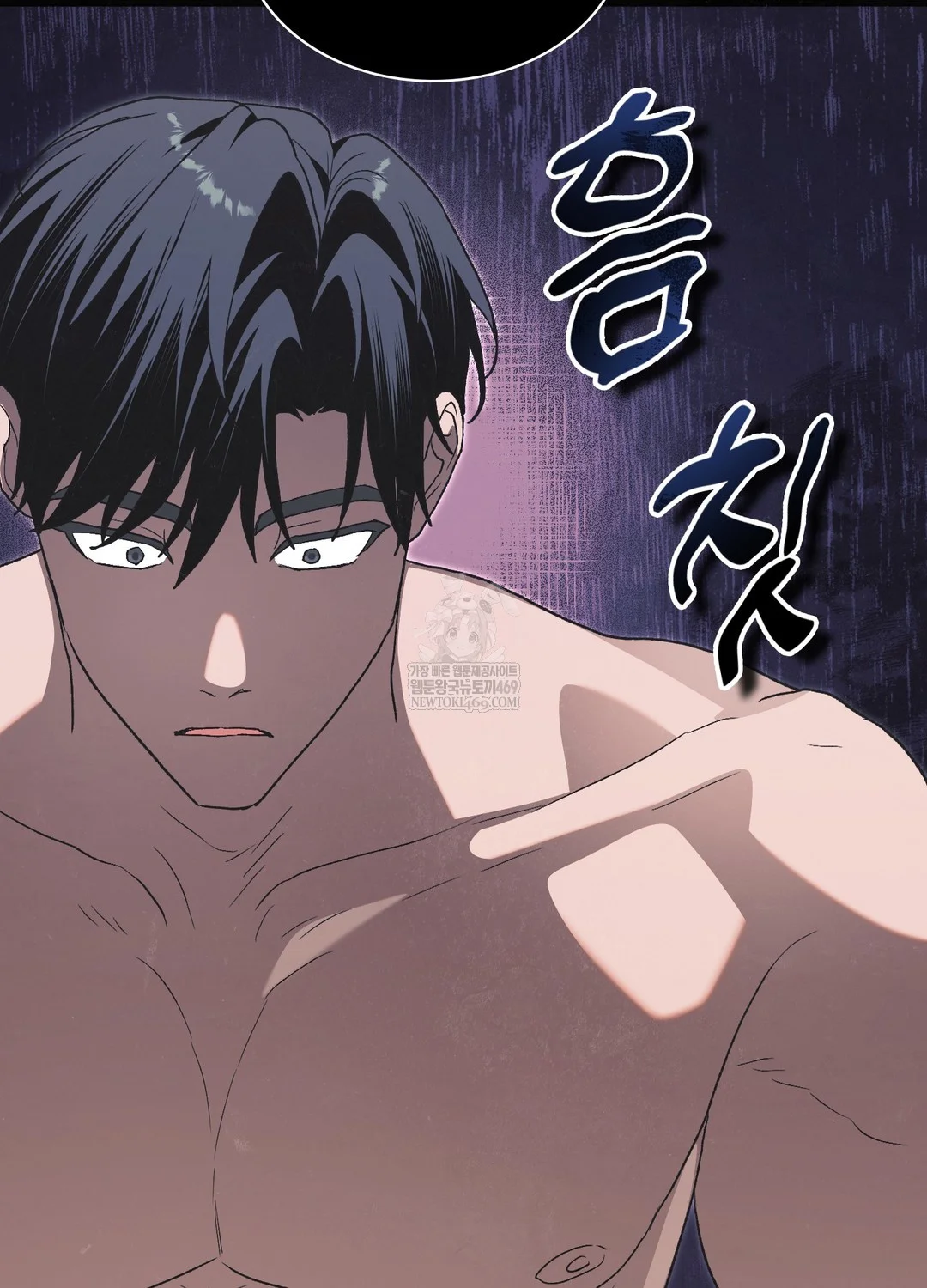Just Hold My Hand Raw - Chapter 26 Page 73