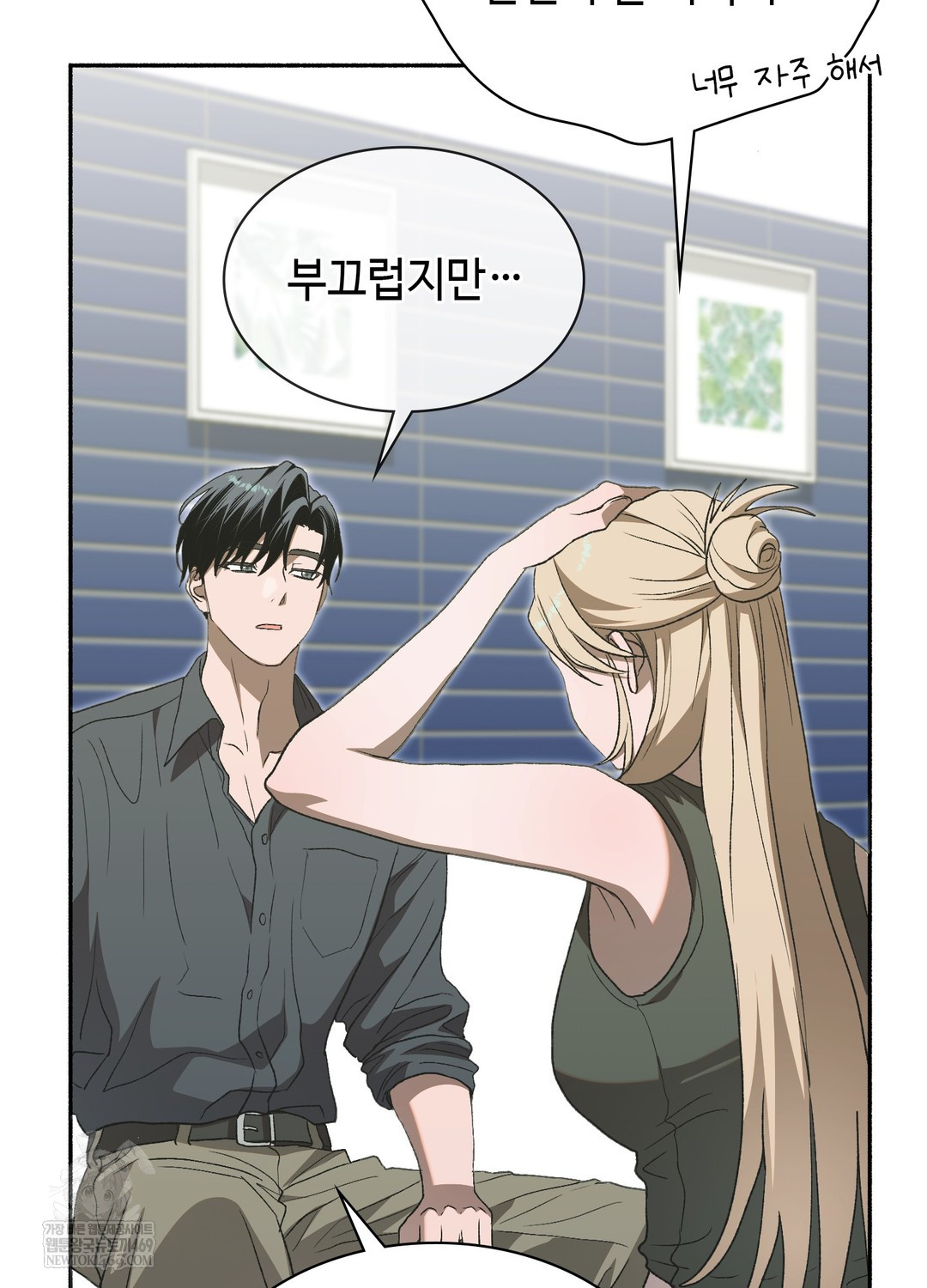 Just Hold My Hand Raw - Chapter 26 Page 85