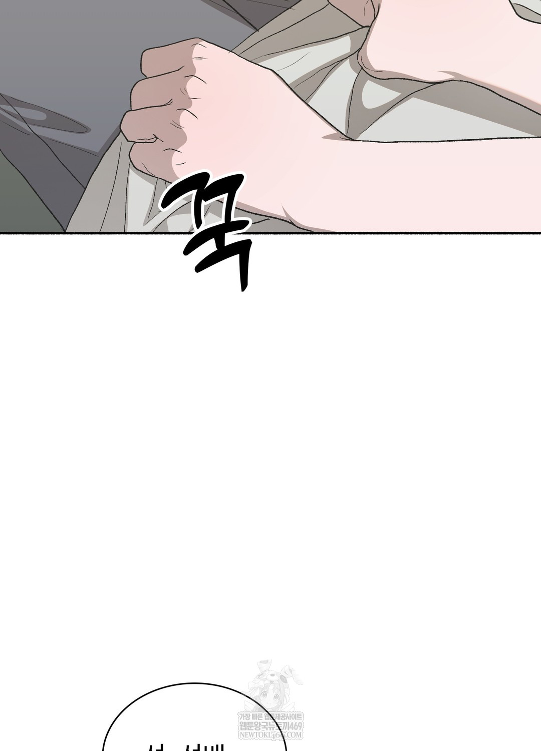 Just Hold My Hand Raw - Chapter 28 Page 24