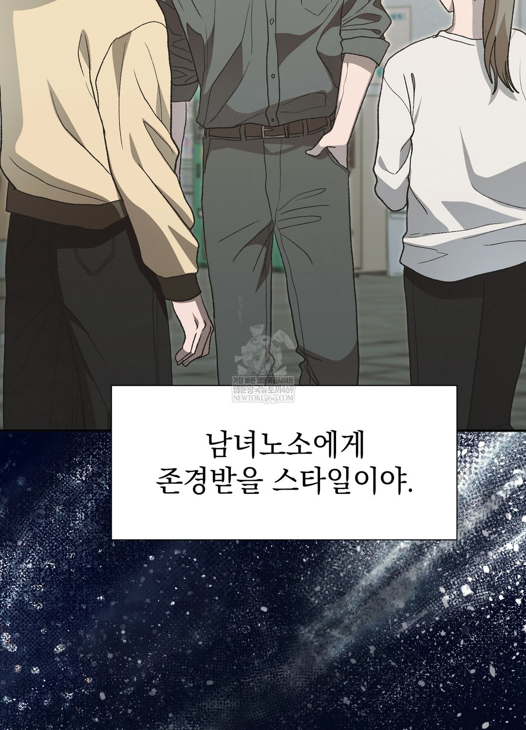 Just Hold My Hand Raw - Chapter 29 Page 72