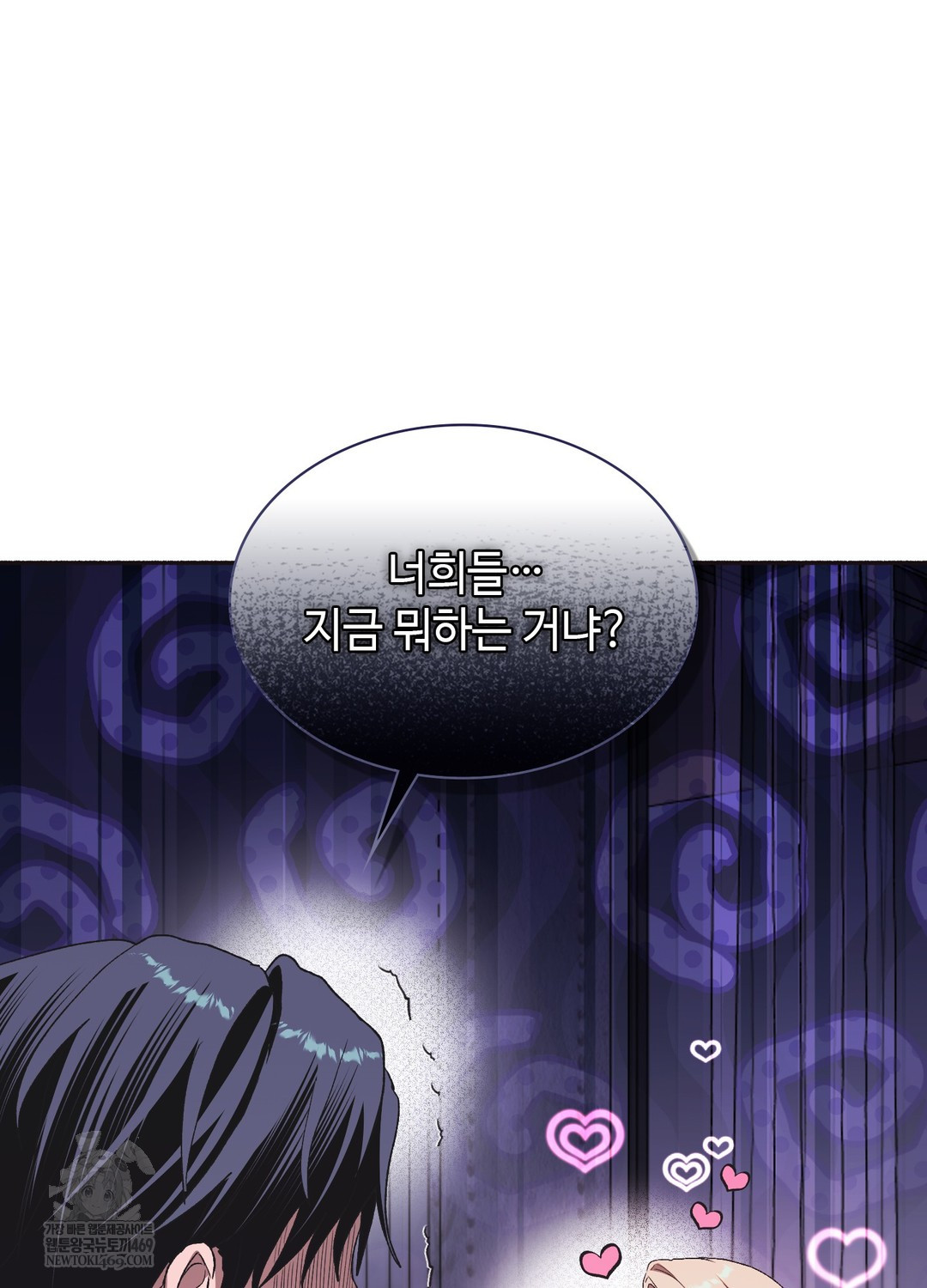 Just Hold My Hand Raw - Chapter 29 Page 9