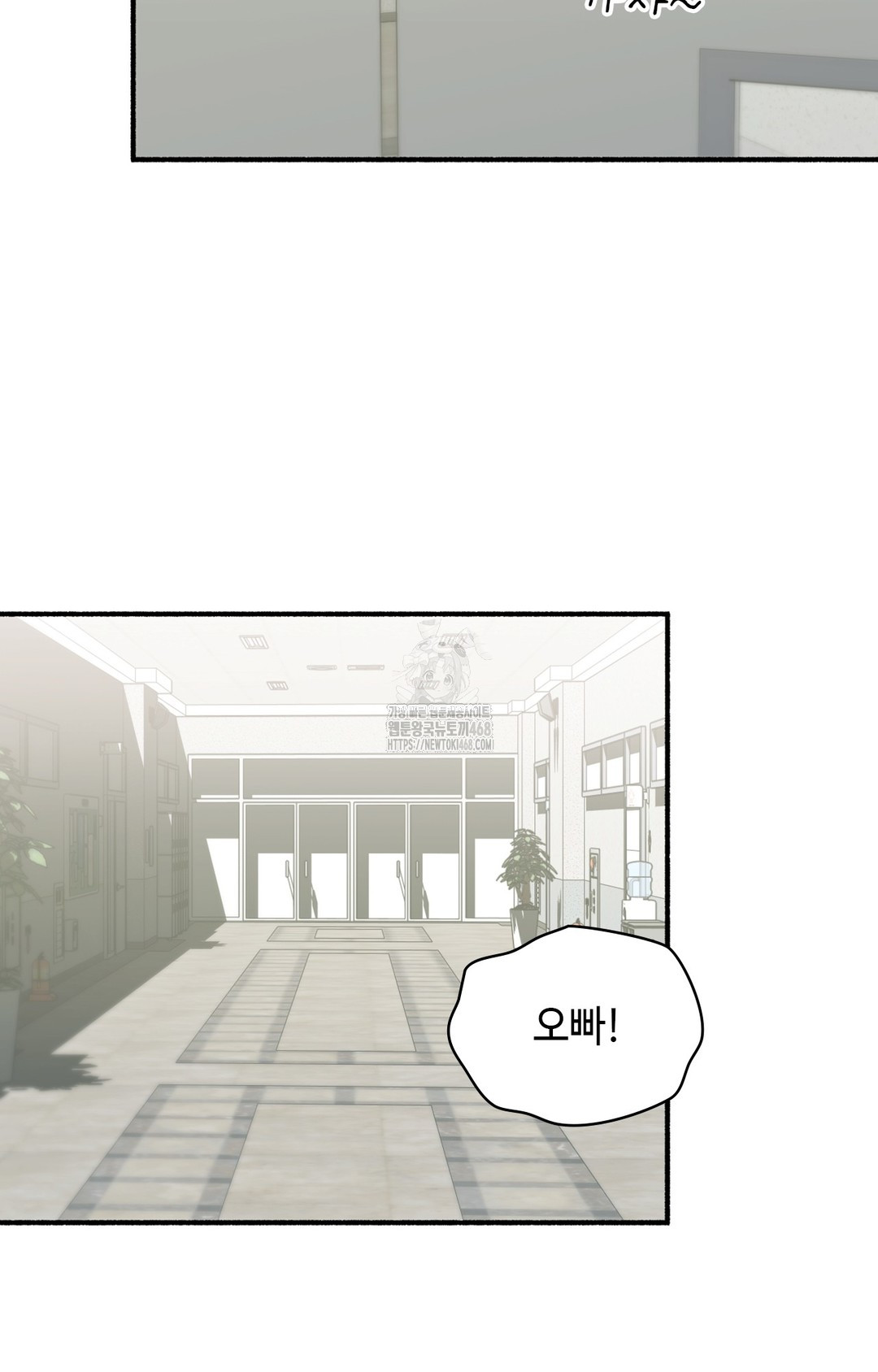 Just Hold My Hand Raw - Chapter 3 Page 121