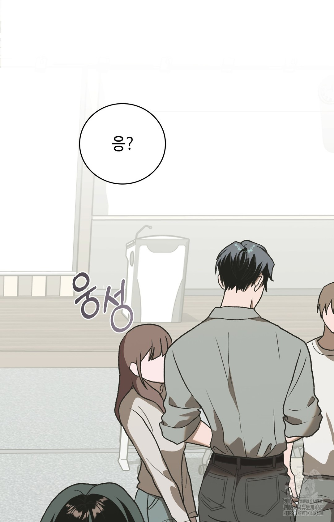 Just Hold My Hand Raw - Chapter 3 Page 81