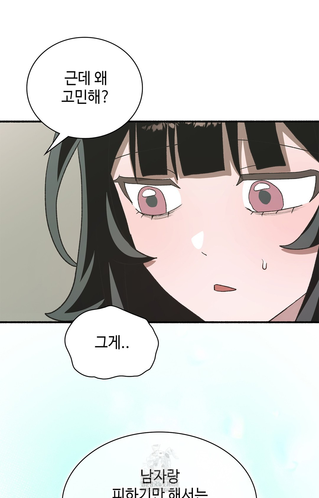 Just Hold My Hand Raw - Chapter 6 Page 114
