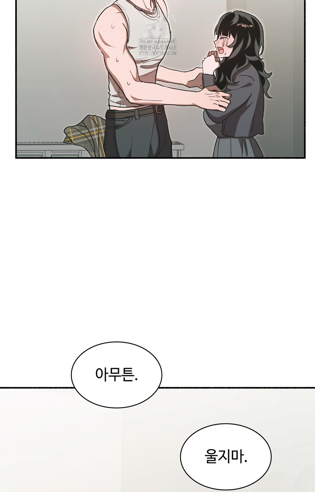 Just Hold My Hand Raw - Chapter 7 Page 78